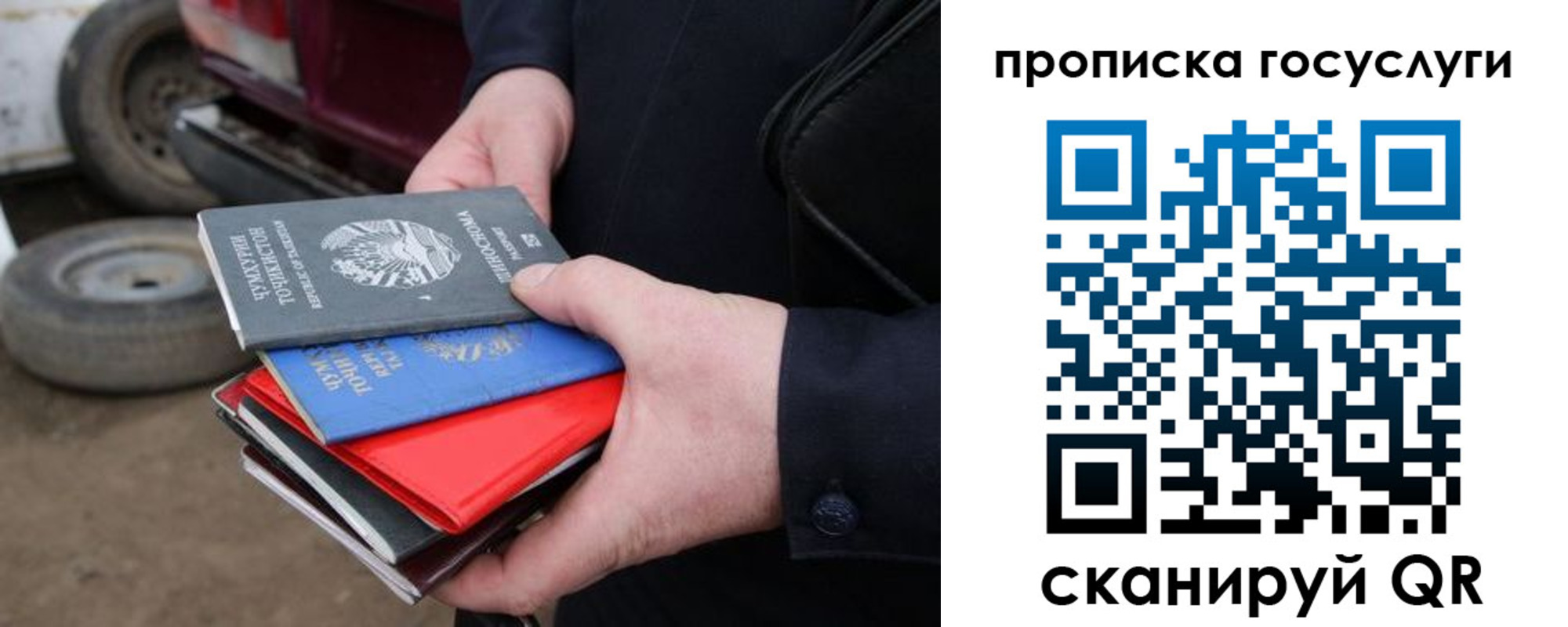 где прописаться в Брянской области