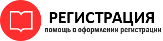 прописка в Брянской области id973633